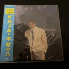 2026年最新】木村一八の人気アイテム - メルカリ