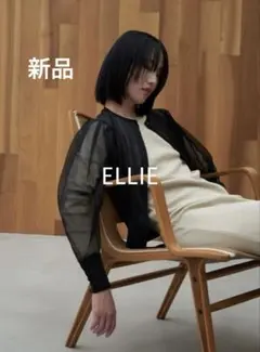 新品✨【ELLIE】エリーsheer puff sleeve cardigan