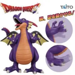 ドラゴンクエスト ビッグアクションフィギュア　竜王②