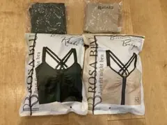 ロザブルー　ジャストフィットナイトブラ　2点セット