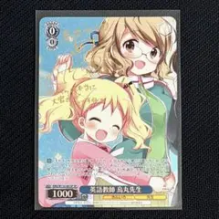 美品】サンデーVSマガジン 犬夜叉 『かごめ』 カード - メルカリ