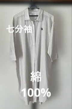 U.S. POLO ASSN. ロングシャツ Mサイズ ホワイトストライプ