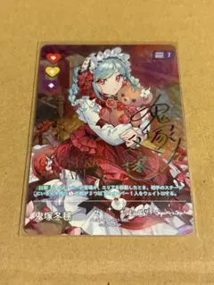 2026年最新】ラブライブ secの人気アイテム - メルカリ