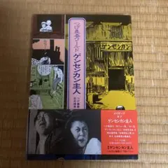 Item thumbnail for item c36141e3-a582-49ad-911c-b9e49880f4ef