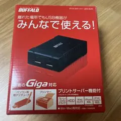 未使用　USB機器共有デバイス LDV-2UH