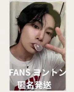 アイエン　FANS ヨントン トレカ KARMA straykids