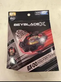 2025年最新】ベイブレードx コバルトドラグーン ブラックの人気