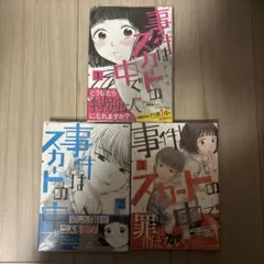 ☆全巻初版帯付き☆PEEP全巻1~4巻セット☆未使用品☆ - メルカリ