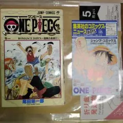 2026年最新】ONE PIECE 初版の人気アイテム - メルカリ