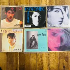 吉川晃司 EPレコード6枚 モニカ RAIN-DANCEほか