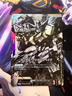 グシオンリベイク LR+ パラレル ガンダムカード - メルカリ