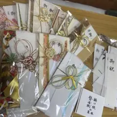 ご祝儀袋12個セット 多様なデザイン