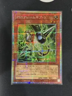 2026年最新】PSYフレームギア・γ プリズマの人気アイテム - メルカリ