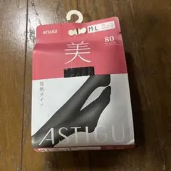 新品未使用ATSUGI ASTIGU 美80デニールタイツブラック M-Lのサムネイル