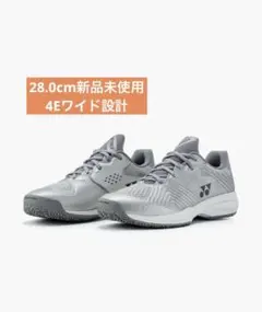 28.0㎝　ソニケージメン　新品未使用　YONEX　限定　テニス　シューズ 28.0㎝ ソニケージメン 新品未使用 YONEX 限定 テニス シューズ - メルカリ