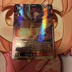 2026年最新】ウルカヌスの人気アイテム - メルカリ