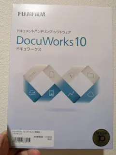2026年最新】DocuWorks 10 ライセンス認証版 基本パッケージ / 1