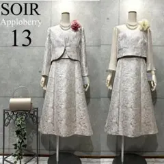 Item thumbnail for item a0ab16e4-fc52-4fa4-95b4-305ff4dea634