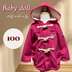 Baby doll フード付きコート 100cm ピンク