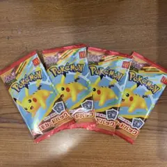 マクドナルド　ハッピーセット　ポケモンカードパック