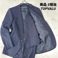 【美品】トップバリュ スリーピース　ネイビー　ストライプ　S相当　TOPVALU