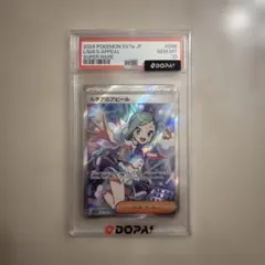 2026年最新】ルチア sr psa10の人気アイテム - メルカリ
