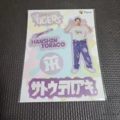 TAKERU FES 20th ラバーキーホルダー 2026 佐藤健 グッズ - メルカリ