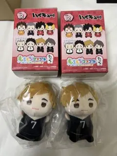 もちもちマスコットたっち ハイキュー!! vol.2 宮侑2つセット
