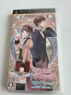 アトリエ　エルクローネ ～恋の錬金術～　PSP