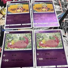 ヤドン ミラー SM2+ 022/049 - メルカリ
