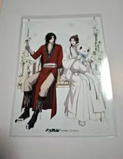 天官賜福 コラボカフェ本舗 BLANC 特典 2Lブロマイド 謝憐 花城 - メルカリ
