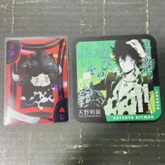 天野明展 REBORN ランボ コースター＆トランプセット