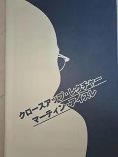 Item thumbnail for item d08c97cf-3d7c-4fb0-a1e6-77555afa263b