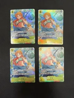 ナミsrパラレル　4枚セット