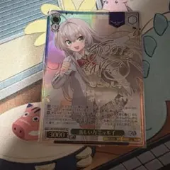 ヴァイスシュヴァルツ GA文庫 魔族の農相 ベルゼブブ SP - メルカリ