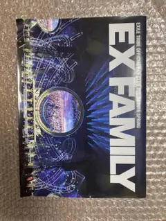EX FAMILY ファンブック