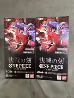 ONE PIECEカードゲーム 決戦の刻 ブースターパック 2BOX 新品未開封