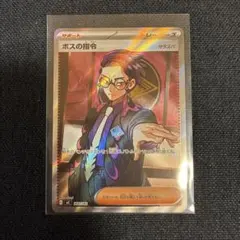 Item thumbnail for item b5f48710-0799-48e2-9c32-204568196535