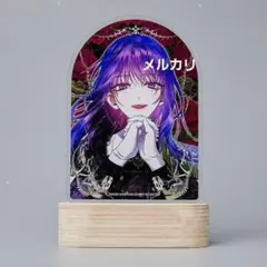 2026年最新】君の全てを奪いたいの人気アイテム - メルカリ