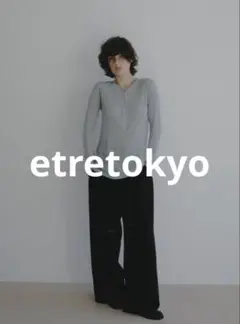 新品未使用】etretokyo ウールフライスヘンリーネックプルオーバー