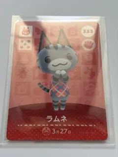 2026年最新】どうぶつの森 amiiboカード ラムネの人気アイテム - メルカリ