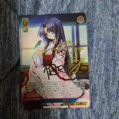 2025年最新】神の使い 神奈 SSPの人気アイテム - メルカリ