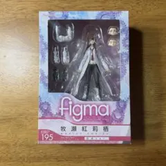 figma 牧瀬紅莉栖 白衣ver. フィギュア
