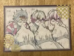 133 鬼滅の刃 ufotable ダイニング 7期 ポストカード　かまぼこ隊