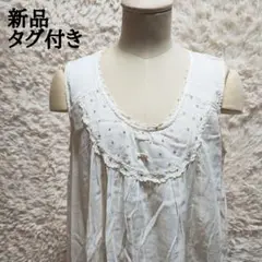 新品　franchelippee　フランシュリッペ　シースルーワンピース　M