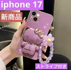 iPhone 17スマホケース かわいい　キティ　サンリオ　パープル