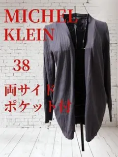 MICHEL KLEIN ミッシェルクラン　カーディガン　レディース　38　М
