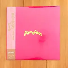 2025年最新】never young beach レコードの人気アイテム - メルカリ