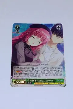 2026年最新】ヴァイス d.c ことりの人気アイテム - メルカリ
