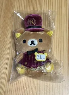 2025年最新】リラックマ 店長 てのりの人気アイテム - メルカリ